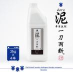 泥汚れ専用洗剤 泥-doro-一刀両断 2kg×4本