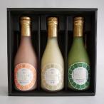 にじいろ甘酒3色 博多あまおう 八女抹茶