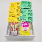 川俣銘菓セット 手造り飴だまの特選セット