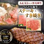牛肉 サーロイン TVで紹介 A4 A5ランク黒毛和牛