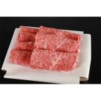 ふるさと納税 松阪市 松阪牛すき焼き用(リブロース)300グラム[03-01]