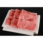 ふるさと納税 松阪市 松阪牛すき焼き用(リブロース)600グラム[05-01]