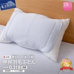冷感まくらパッド 50×36 日本製 枕カバー