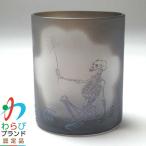 蕨硝子 河鍋暁斎シリーズ 骸骨の花火見立