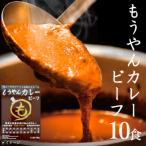 コスモ食品千葉いすみ工場製造 東京で行列ができるカレー店