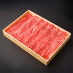 豊後牛肩ロースしゃぶしゃぶ用 500g