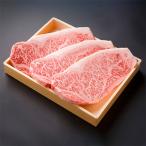 牛肉 ステーキ 豊後牛サーロインステーキ 約180g×3枚