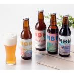 真庭発 初 地ビールMBW4種 計6本