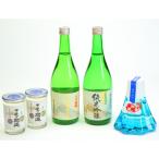 甲斐の開運飲み比べ セット