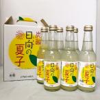 日向の夏子 炭酸入り 275ml×6本