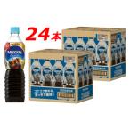 ふるさと納税 島田市 ネスカフェ エクセラ ボトルコーヒー 甘さひかえめ 900ml 2ケース(24本)