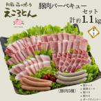 �ӂ邳�Ɣ[�� ��Ò� �y�̂��t�z������Ƃ�E�ؓ�(5��)�v��1.1kg�E�ؓ��o�[�x�L���[�Z�b�g�y�t�@�[�����V�_�z