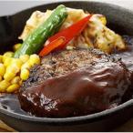 ショッピングふるさと納税 ハンバーグ ふるさと納税 水上村 熊本県産　あか牛ハンバーグ150g×10個入り