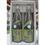 の蔵元 アリサワ が醸した 純米生原酒 鏡野 720ml×2