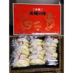 本場長崎の生ちゃんぽん麺 ×20玉とちゃんぽんスープ×20袋