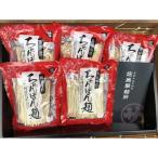 本場の長崎ちゃんぽん麺 2人前×5袋