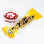 福井梅干し 300g×1個 美浜産へしこ 1本のAセット