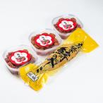 福井梅干し 300g×3個