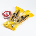 福井梅干し 300g×1個