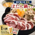 fu.... налог бог река блок [.. обратная сторона. .. приятный ] самый популярный ... кастрюля комплект 1 порции (. мясо примерно 150g+. приятный Special производства тест .)