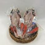 富山の干物専門店 伝承の紅鮭6切 開きあじ2尾
