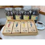 コーヒー コーヒー豆 西尾ハンパないってぶれんど