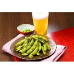 枝豆200g 2袋セット
