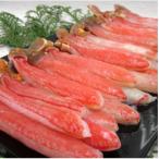 ふるさと納税 阪南市 生ずわい蟹 カニしゃぶ用 棒肉500g(20〜25本)
