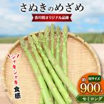 fu.... налог Takamatsu город [ предшествующий прием 2026 год ] хруст еда чувство .... ... semi длинный 30cm(M размер ) примерно 900g