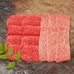 ふるさと納税 大津市 松喜屋近江牛厳選焼肉用 約500g(3〜4人前)