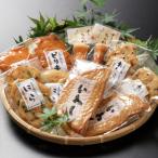 かまぼこ晩酌セット 10品