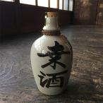 桑酒300ml源蔵徳利入り 山路酒造 桑酒