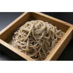 雁木屋の乾そば 200g×5袋