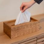 ふるさと納税 高山市 飛騨産業 杉のティッシュケース c107