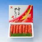 ふるさと納税 留萌市 辛子明太子 500g【北海道留萌市】