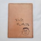 高級ヌメ革使用 オリジナルマウスパッド