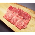 牛肉 モモ 千屋牛 モモ肩焼肉用 約300g