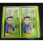 北川大介公認オリジナル だい茶ん 80g×2袋セット