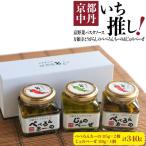 万願寺とうがらしのぺぺろんちーの115g×2個