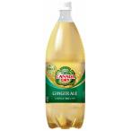 カナダドライジンジャーエール 1.5L