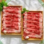 厳選高級部位牛ロース すき焼き しゃぶしゃぶ用 1kg