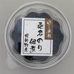 桑名のり佃煮 10個
