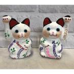 藤尽くし招き猫ペア 手作り張子人形