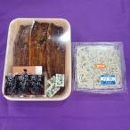 うなぎ蒲焼3尾+白魚干し200g