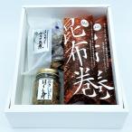富山湾 昆布巻とぶりほぐし身 旨煮セット