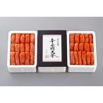 博多の味本舗 辛子明太子 切れ子 計1.5kg