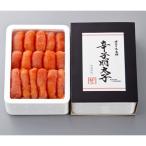 博多の味本舗 辛子明太子 切れ子 計2kg