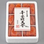 博多の味本舗 辛子明太子切れ子 計2kg