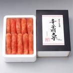 博多の味本舗 厳選辛子明太子 計1kg