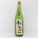 雲 純米吟醸 無濾過生原酒 純米 720ml